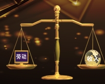 劳动社保法律服务
