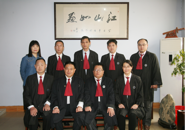 新泰律师事务所
